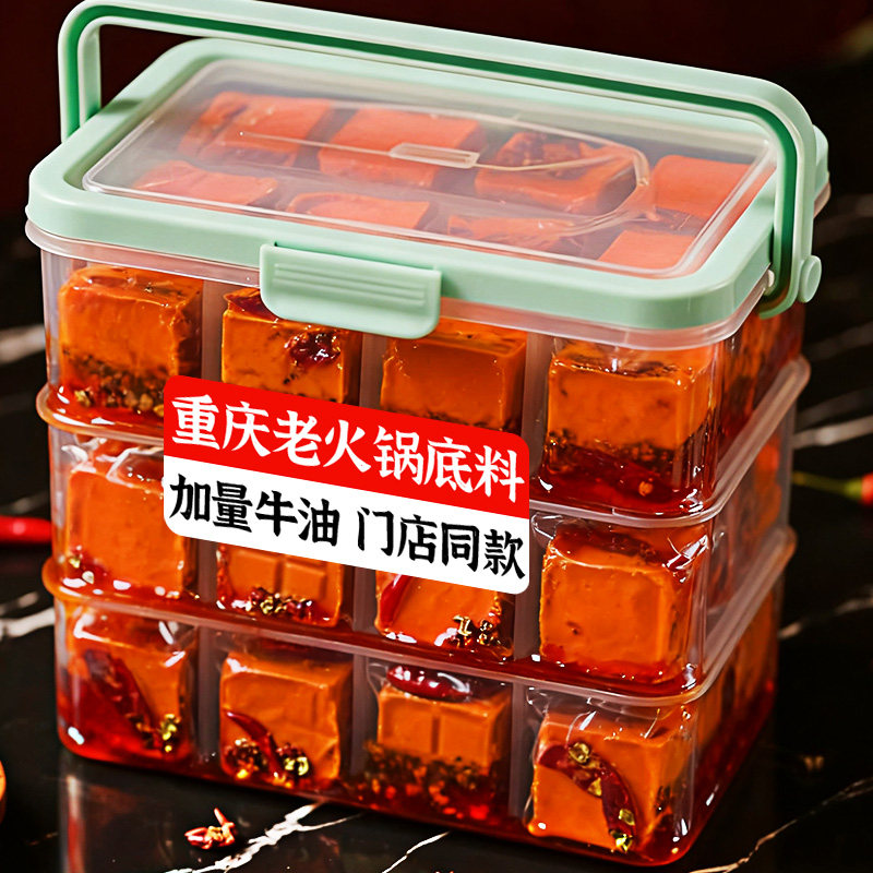 重庆火锅底料独立小包