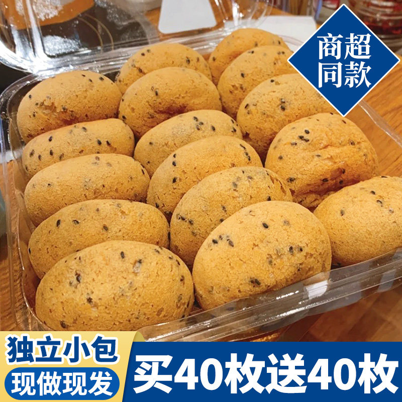 早餐面包麻薯球原味蛋糕整箱山休闲零食姆小吃大代餐欧包夜宵充饥