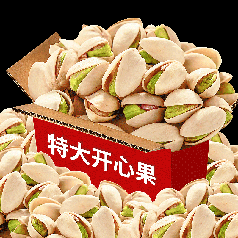 开心果坚果新货孕妇零食批发