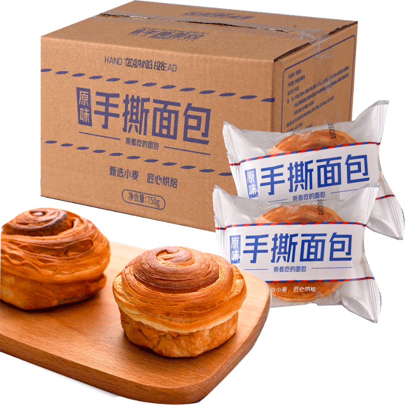 食得·安享