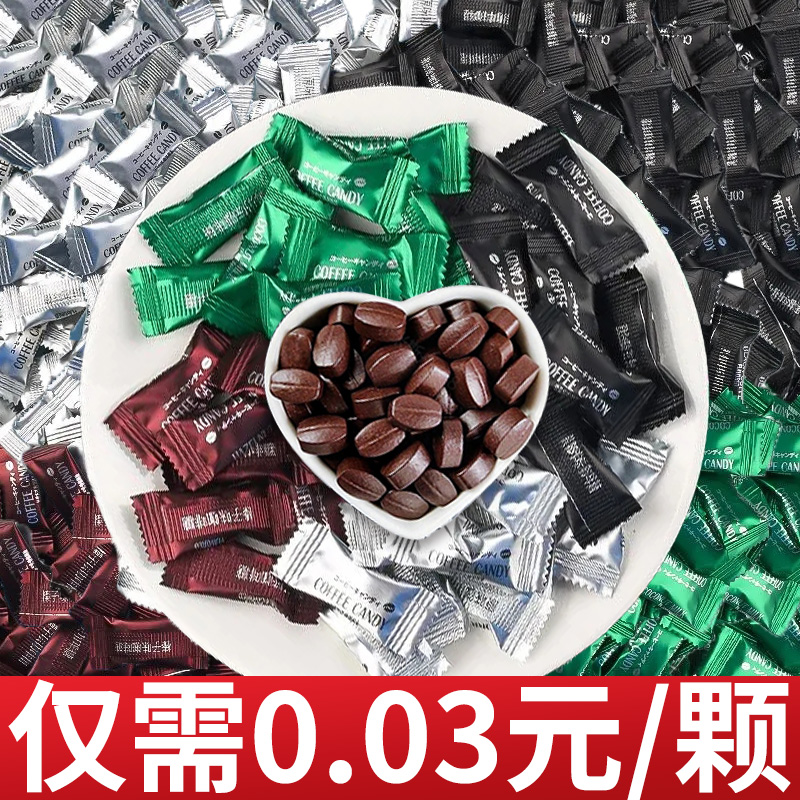 咖啡糖果豆2024网红爆款嚼着吃零食批发非无糖脂kopiko官方旗舰店