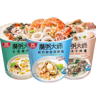 速食粥冻干粥早餐免煮食品冲泡即食饭方便享鲜人营养海鲜皮蛋瘦肉