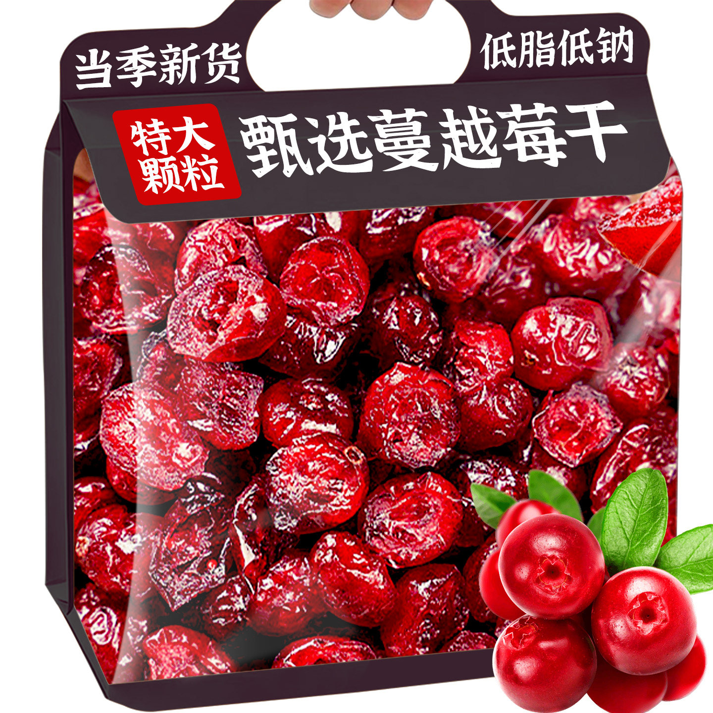 蔓越莓干烘焙专用官方旗舰店无进0口糖添加孕妇果脯蜜饯正品零食