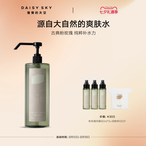 保湿滋润 莹润亮肤