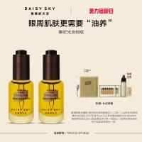 Янтарная эссенция, осветляющее эфирное масло, против морщин, 8 мл