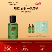 补水精露精华 天空翡冷翠舒缓修护精华露保湿 立即选购 雏菊