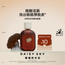 雛菊 新品 會(huì)員專享 天空白茶靈芝雙酵潔顏蜜微酸清潔溫和潔面