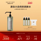 雏菊 立即选购 天空大马士革玫瑰纯露补水玫瑰水爽肤水舒缓