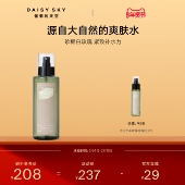 雏菊 立即选购 天空保加利亚白玫瑰纯露补水喷雾玫瑰水爽肤