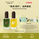 天空无水精华套组桂影30ml翡冷翠精华油30ml 雏菊 立即选购