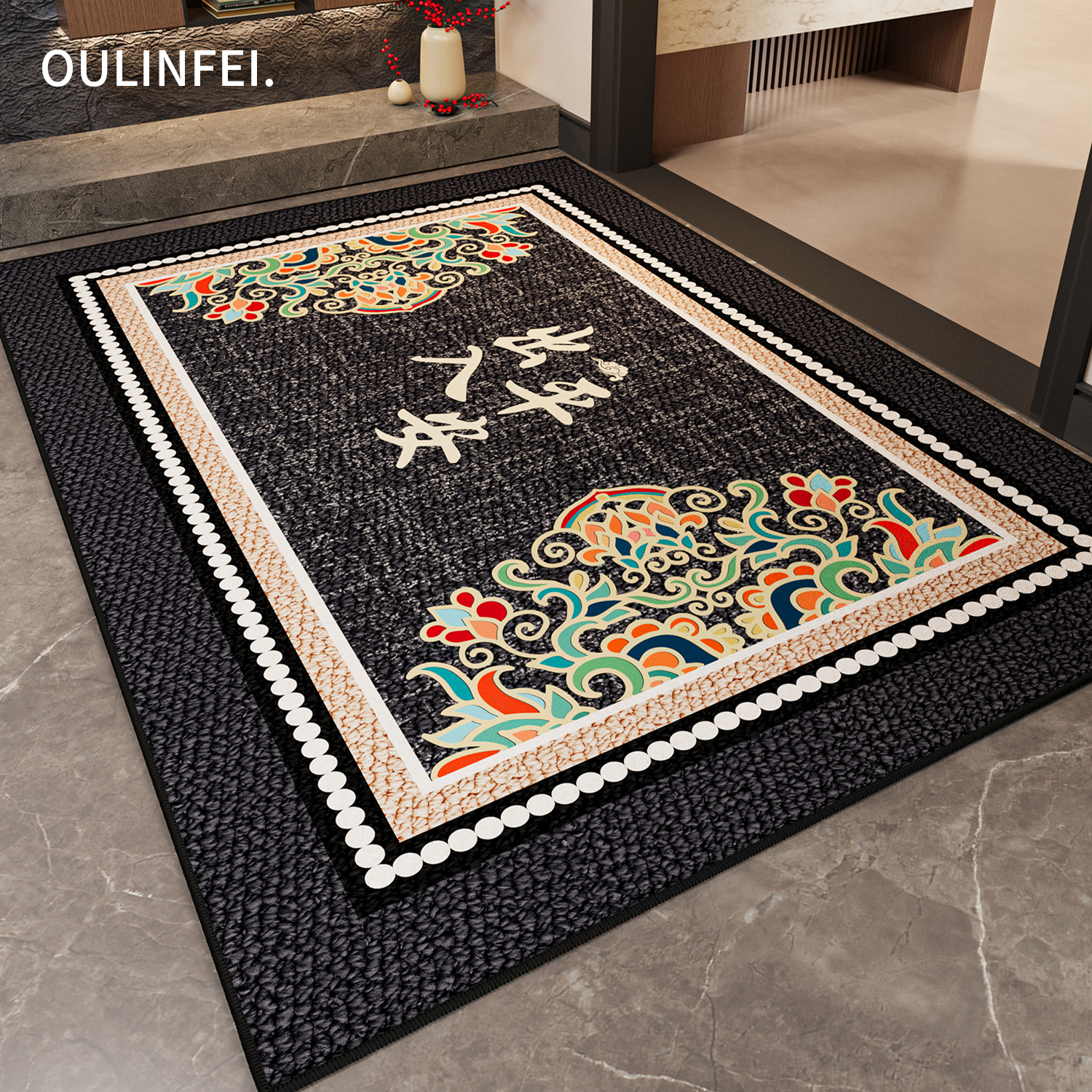 黑色新中式免打理防滑入户门脚垫