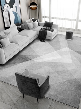 灰色高级感轻奢极简风现代简约客厅大地毯高端沙发茶几地垫子家用