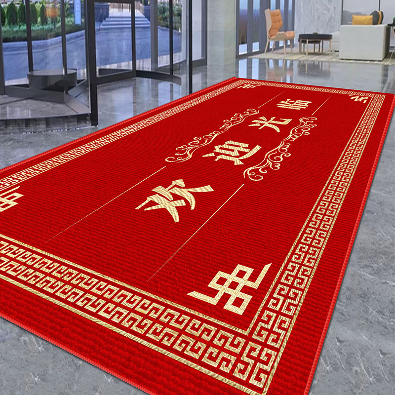 公司大门口定制地毯logo商用欢迎光临地垫进门蹭脚垫子酒店商铺