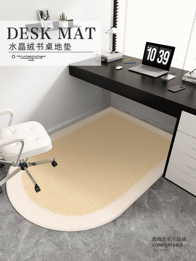 电脑椅子地垫家用书房学习桌下隔音转轮座椅垫子防滑脚垫卧室地毯