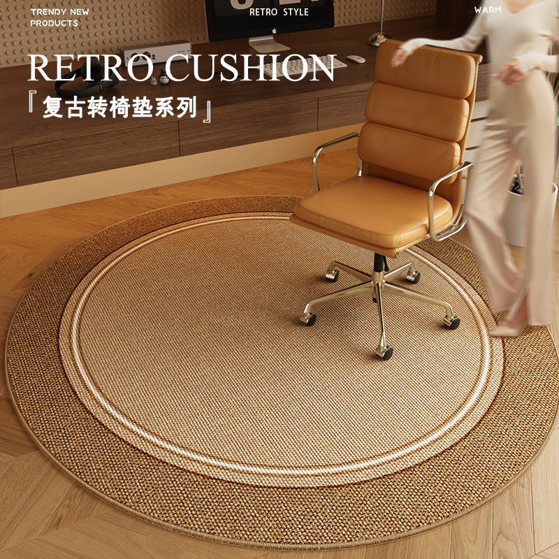 水晶绒转椅地垫耐磨防滑