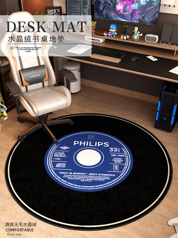 圆形地毯卧室电脑桌椅子防滑地垫学习书桌转椅垫子家用黑色脚垫