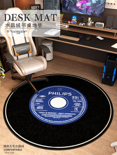 圆形地毯卧室电脑桌椅子防滑地垫学习书桌转椅垫子家用黑色脚垫