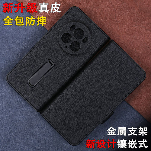适用于荣耀Magic6Pro手机