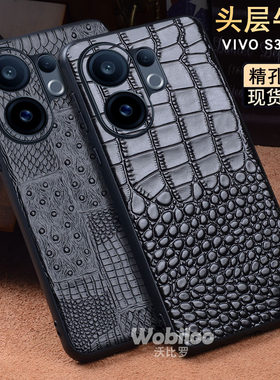 适用于vivos30真皮手机保护壳新款牛皮保护壳全包防摔保护套s30promini散热磨砂鳄鱼纹高级感男女外壳商务皮