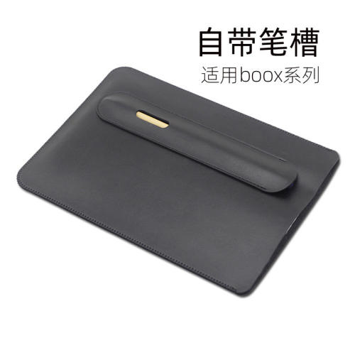 适用于文石BOOXnote3/5+