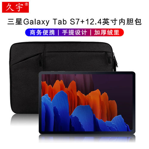 适用于三星GalaxyTabS7