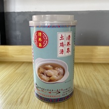 广西壮乡马山自加热土鸡汤罐头懒人方便速食品