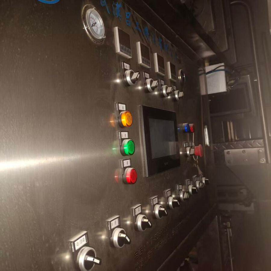 4月1日广元市包装机1台网络拍卖公告