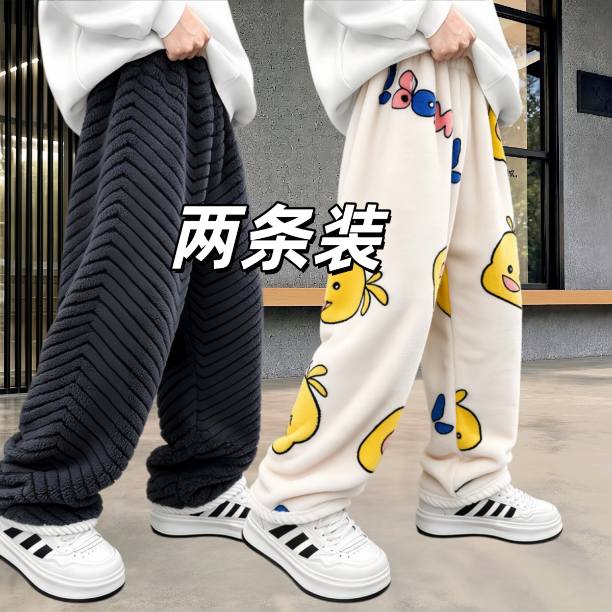 中大童秋冬法兰绒珊瑚绒保暖裤