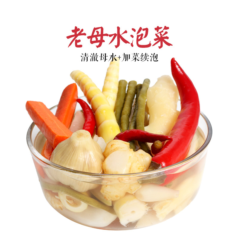 蓉品坊什锦袋装爽口母水买一送一