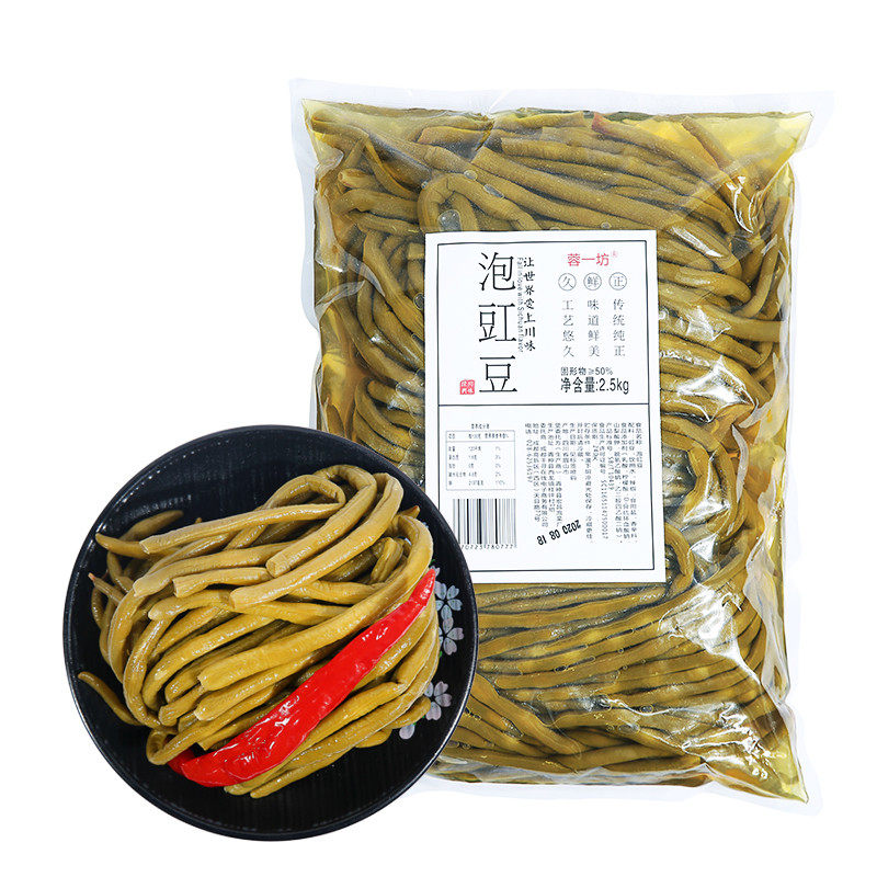 蓉一坊川味青神非物质文化遗产泡豇豆2.5kg开胃即食商用餐饮袋装