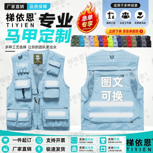 梯依恩反光印字LOGO定制骑行赛车