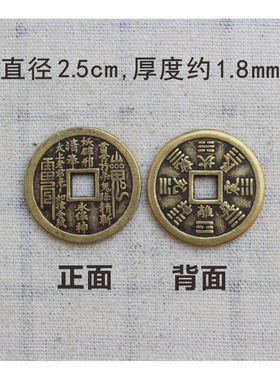 黄铜山鬼花钱雷霆八卦压祟太上老君真武大帝仿古币铜钱钥匙扣吊坠
