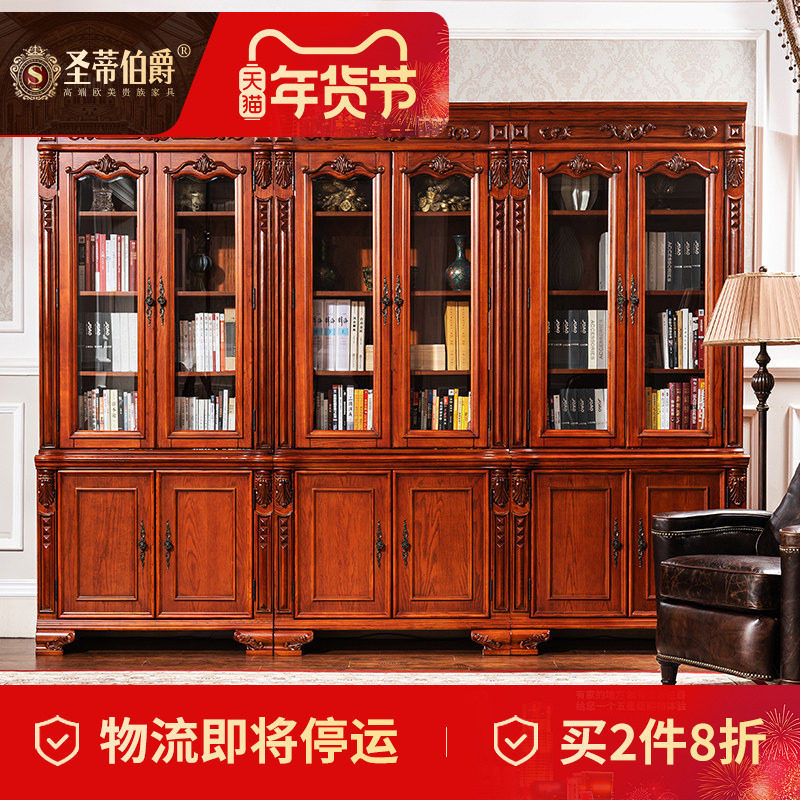 奢华欧式书桌书柜组合转角实木书橱带门雕花美式红橡木书房家具