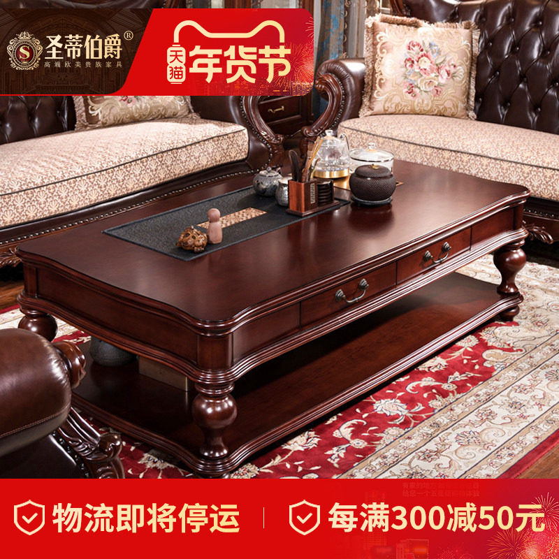 美式全实木功夫茶几办公茶台一体简约多功能实木智能带烧水壶茶桌,住宅家具,家用茶台/茶桌,淘宝优惠券,粉丝福利购,淘宝优惠卷