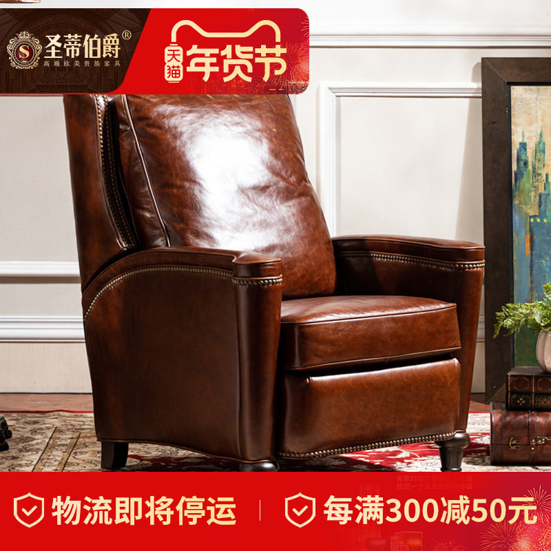 美式功能椅单人躺真皮椅午休老虎椅自动升降休闲椅头层牛皮沙发椅,住宅家具,功能沙发,淘宝优惠券,粉丝福利购,淘宝优惠卷