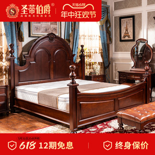 全实木大床主卧室家具双人婚床1.8米别墅高端复古床2米 简约美式