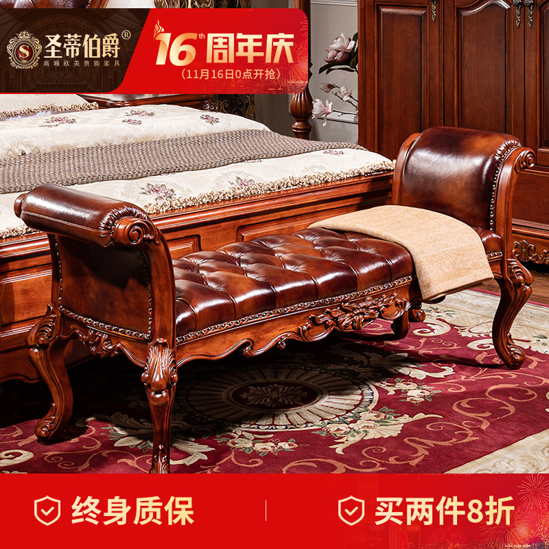 圣蒂伯爵美式奢华真皮床尾凳高端