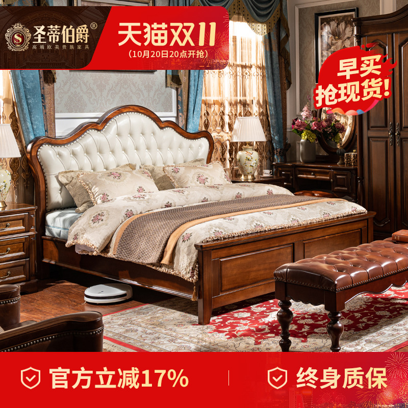 别墅真皮床高端美式实木床主卧大床1米8高箱白色软包双人结婚床