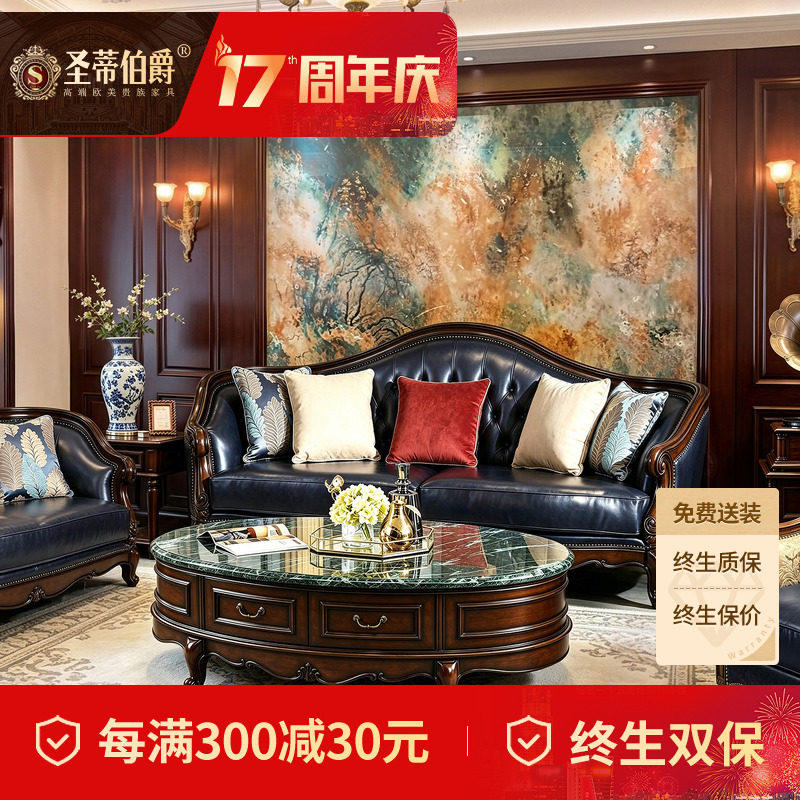 美式头层牛皮真皮沙发组合客厅全原木樱桃木欧式别墅复古高端家具