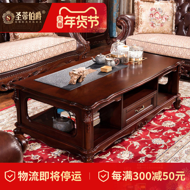 美式全实木茶几办公茶台一体泡茶桌家用多功能智能带烧水壶茶桌,住宅家具,家用茶台/茶桌,淘宝优惠券,粉丝福利购,淘宝优惠卷