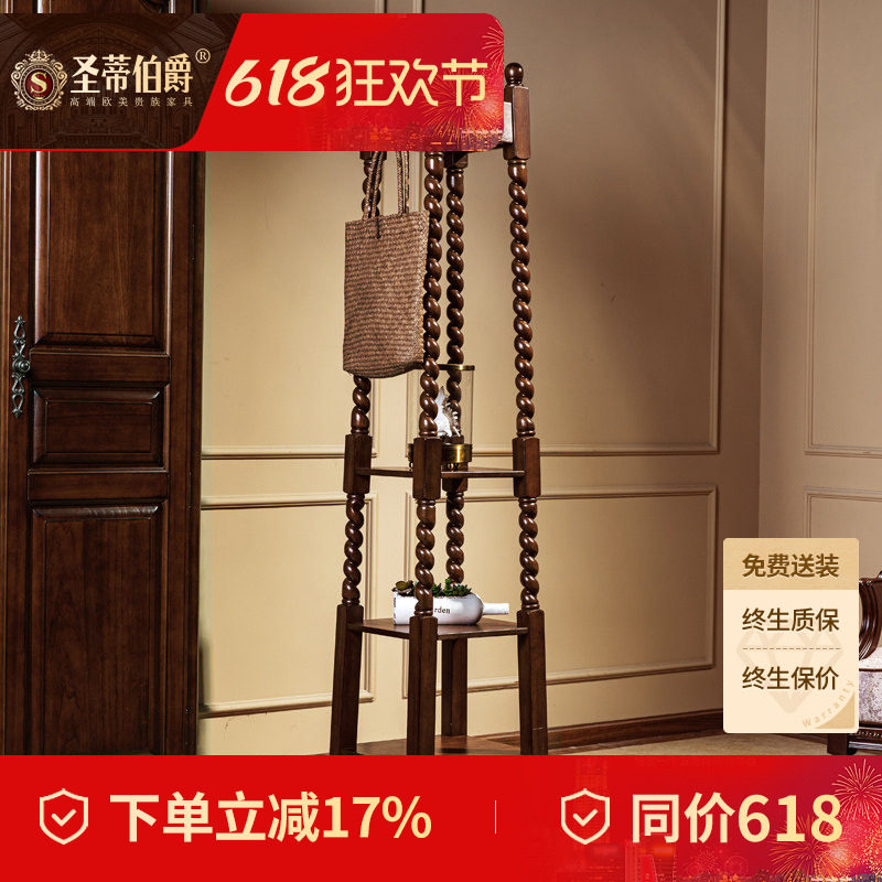圣蒂伯爵美式全实木衣帽架落地家用多功能挂衣架子简约卧室置物架