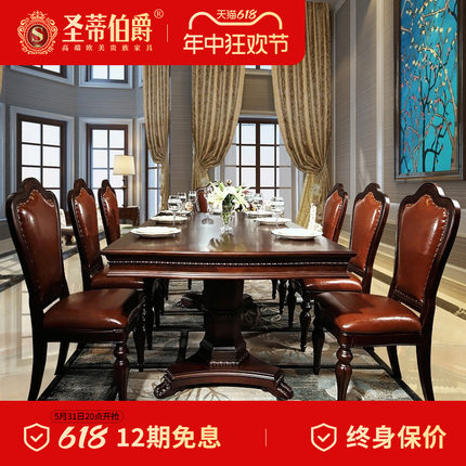高端别墅家具美式复古大餐桌2.2米3米家用长方形实木餐桌椅子组合