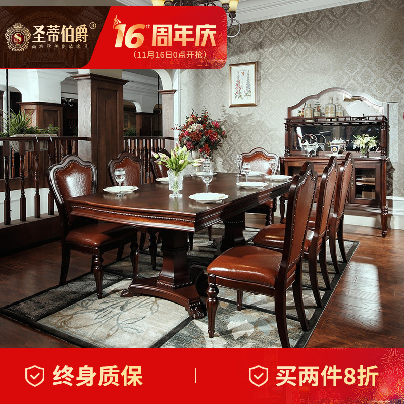 别墅多尺寸选择大户型会议桌奢华