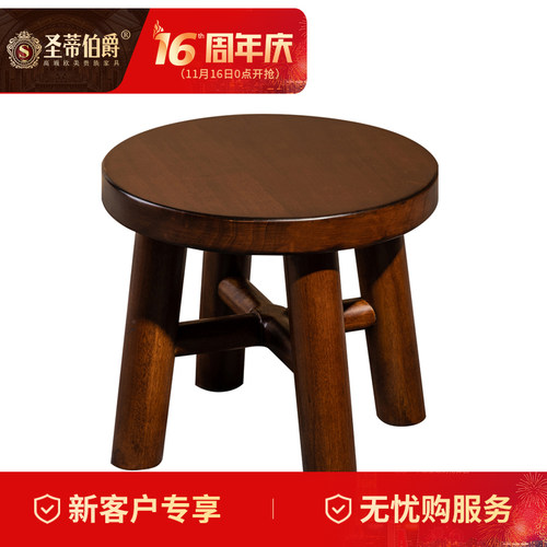 客厅美式实木儿童小凳子