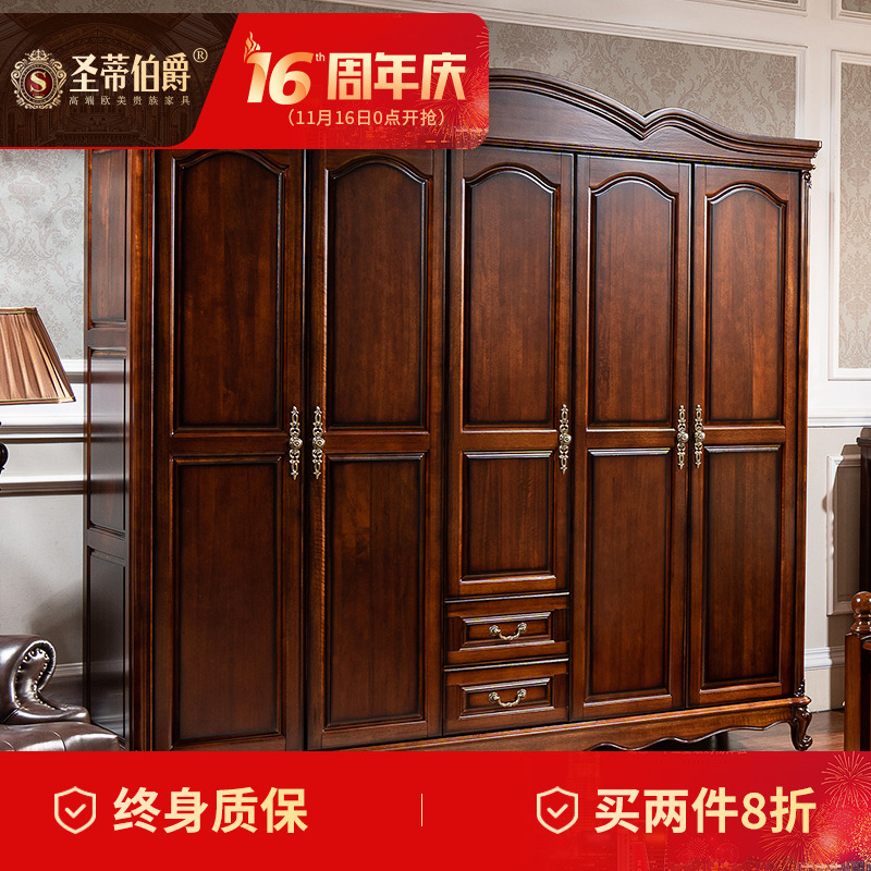 简约乡村美式全实木衣柜主次卧室家具衣帽间两三门四门五门衣橱柜