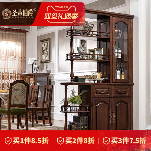 美式实木复古双面展示柜屏风隔断