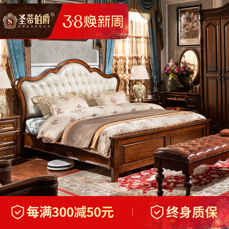 别墅真皮床高端美式实木床主卧大床1米8高箱白色软包双人结婚床