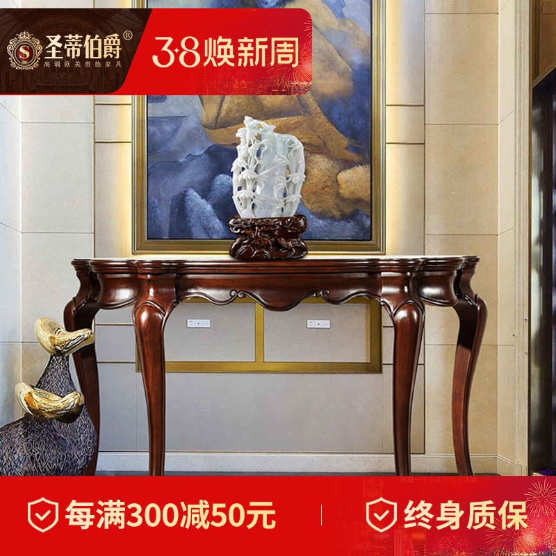 美式全实木玄关桌半圆靠墙门厅端景台入户走廊供桌欧式玄关柜条案