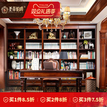 美式乡村实木书橱简约书架欧式书房书柜书桌组合柜套装可带指纹锁