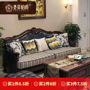 别墅复古欧式 全实木软沙发带雕花 真皮沙发组合大户型客厅家具美式